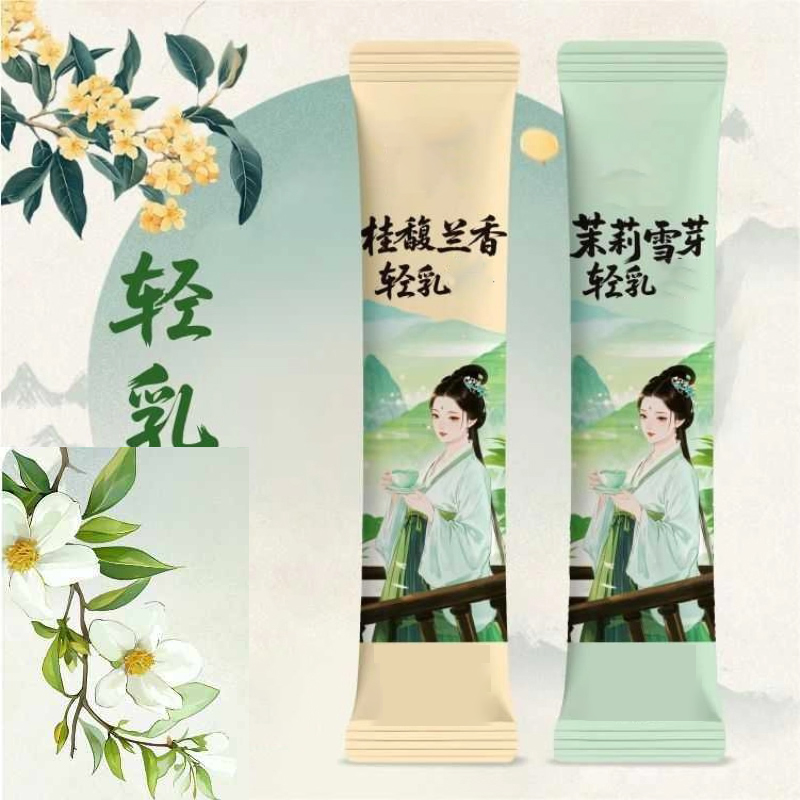 Home Fragrance Jasmine - 10 個 X20 グラム/箱天然プレミアムキンモクセイの香りジャスミンの香り茶粉末 0 トランス