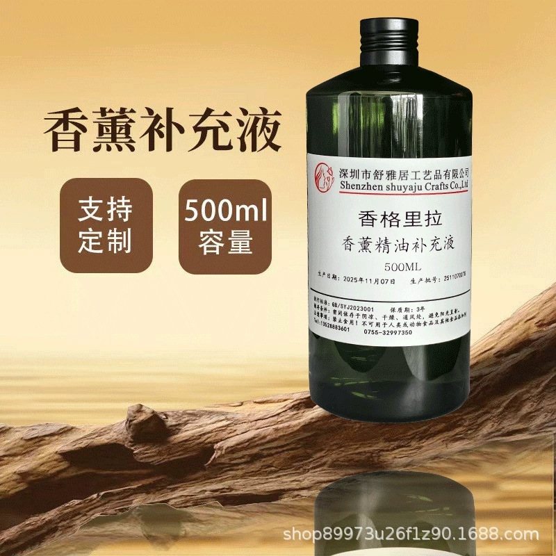 ホットセール 1000ml リードディフューザー詰め替えオイ - Home Fragrance For Sale のレビューと価格